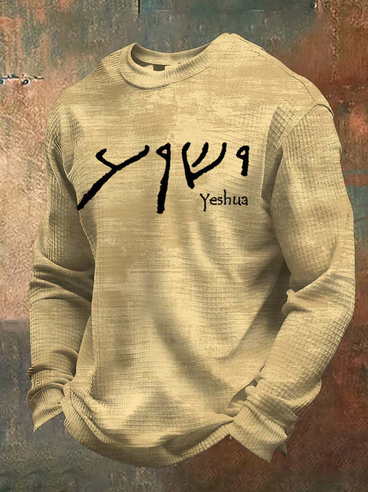 Retro faith art print casual waffle sweatshirt